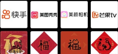2021五福额外扫福图片 2021额外集五福机会怎么获得