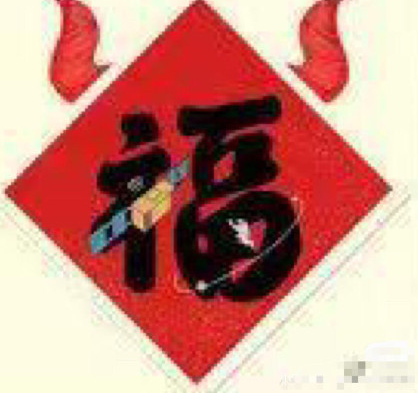 2021支付宝敬业福怎么得 可以扫出敬业福的图片有哪些
