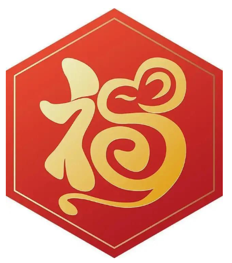 2021沾福气卡怎么获取 2021支付宝扫福字高清图片大全