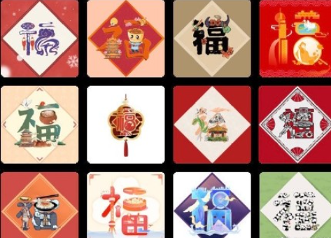 2021支付宝敬业福怎么得 可以扫出敬业福的图片有哪些