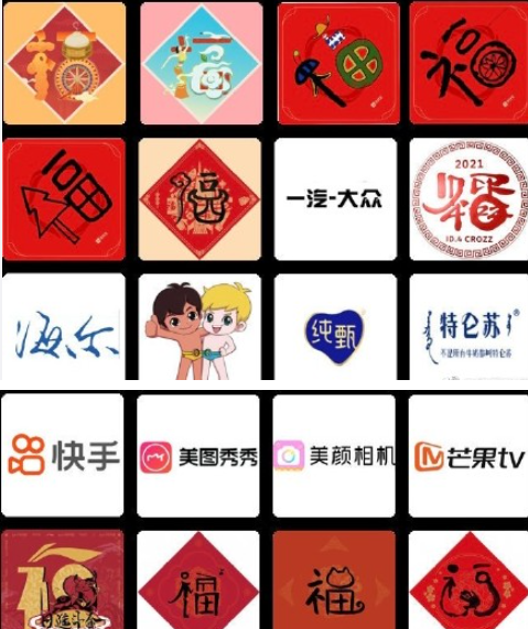 2021支付宝敬业福怎么得 可以扫出敬业福的图片有哪些