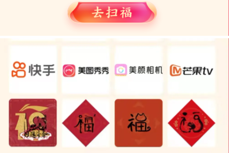 2021支付宝敬业福怎么得 可以扫出敬业福的图片有哪些
