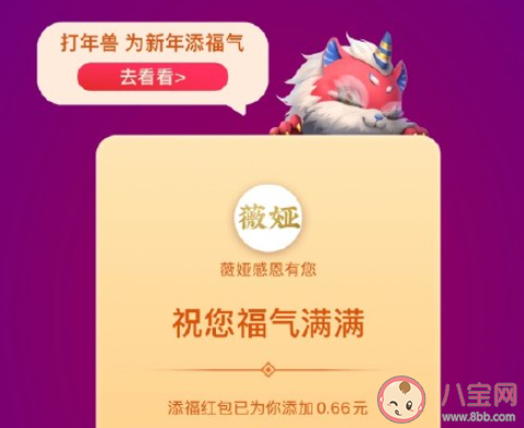 2021集齐五福的朋友圈文案说说 2021五福集齐发朋友圈句子