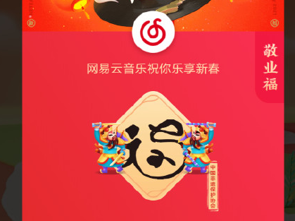 2021支付宝敬业福怎么得 可以扫出敬业福的图片有哪些