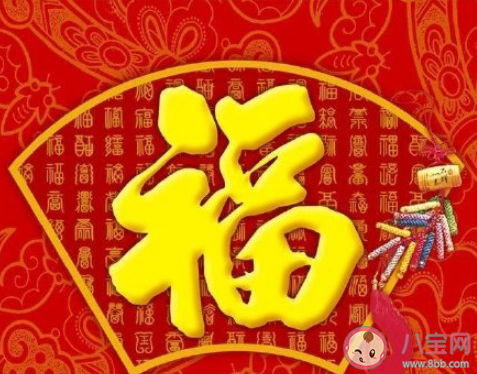 2021关于集五福的搞笑说说文案 2021集五福朋友圈幽默文案句子