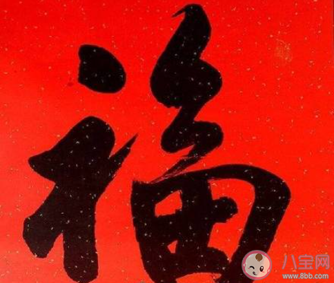 2021关于集五福的搞笑说说文案 2021集五福朋友圈幽默文案句子