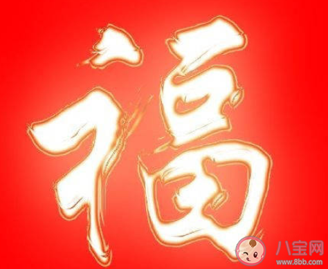 2021关于集五福的搞笑说说文案 2021集五福朋友圈幽默文案句子