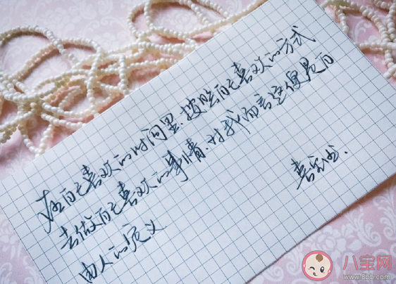 你以为内向的人不一定内向是什么意思 内向的人具体的表现是什么