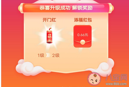 支付宝打年兽怎么玩 怎么积攒福气值