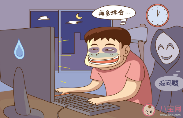 年轻人为什么越来越爱熬夜 睡得好跟睡眠时间的长短有关系吗