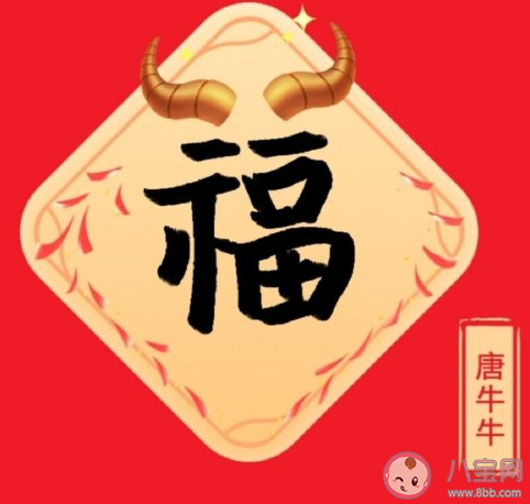 2021扫到敬业福晒朋友圈说说 扫出敬业福心情感言