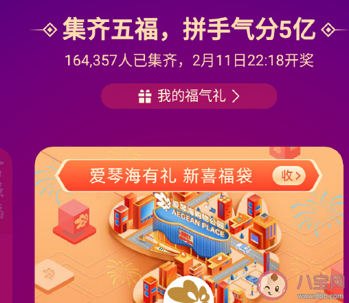 2021扫到敬业福晒朋友圈说说 扫出敬业福心情感言