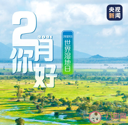 2月第1天的创意文案句子 2月第1天经典说说语录