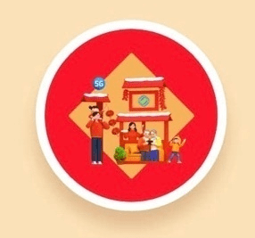 2021五福扫福原图 支付宝扫福原图2021