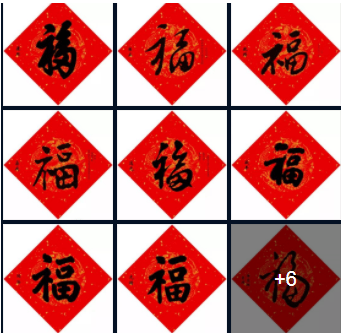 2021五福扫福原图 支付宝扫福原图2021