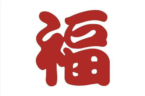 2021五福扫福原图 支付宝扫福原图2021