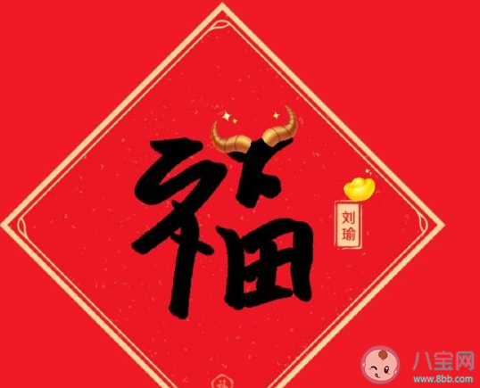 下周四就是大年三十了发朋友圈说说 下周四就是大年三十了心情感慨