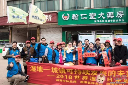 2021世界湿地日宣传活动报道美篇 2021世界湿地日主题活动新闻稿大全