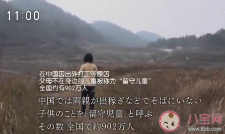 父母就地过年留守儿童咋办 疫情期如何关爱留守儿童