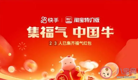 快手沾沾卡怎么可以沾到运气卡 沾沾卡可以沾运气卡吗