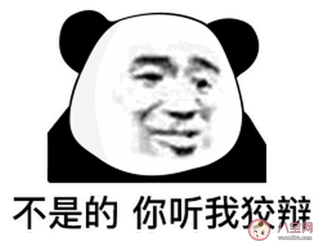 有哪些伤害性不大侮辱性极强句子 伤害性不大侮辱性极强的搞笑幽默句子