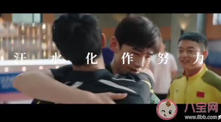荣耀乒乓什么时候播 荣耀乒乓电视剧上映时间