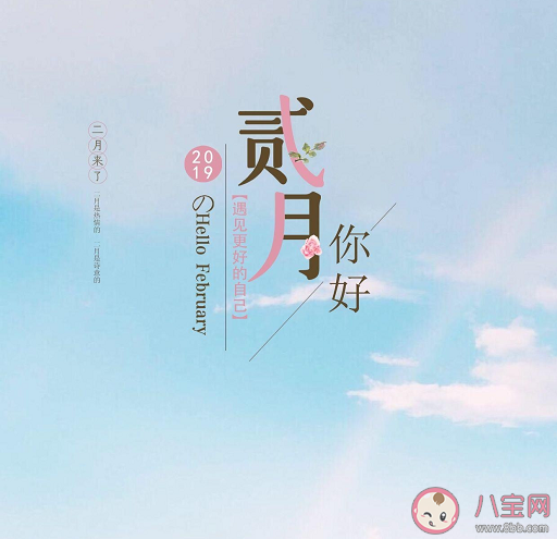 2021适合二月发的温柔文案说说配图 二月发朋友圈温柔说说带图片