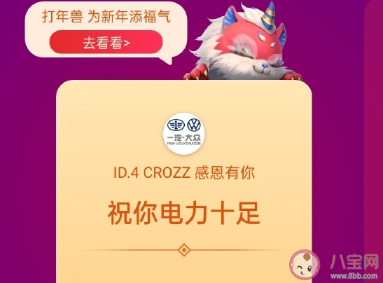 2021集齐五福了怎么发朋友圈 五福集齐发心情感言句子