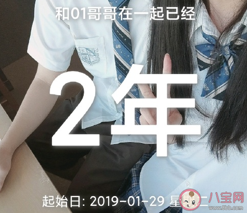 在一起2周年纪念日说说简短大全 2周年纪念日秀恩爱说说