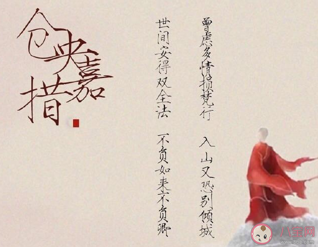 花落花残花无知是什么歌 《情诗》完整版歌词在线听歌