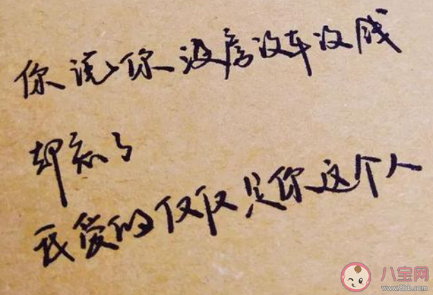 花落花残花无知是什么歌 《情诗》完整版歌词在线听歌