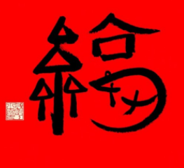 2021五福扫福原图 支付宝扫福原图2021