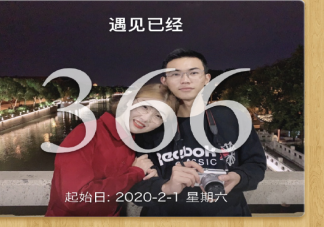 认识一周年纪念日朋友圈文案  相识一周年暖心短语大全