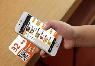 人民日报谈扫码点餐说了什么 微信扫码点餐的缺点是什么