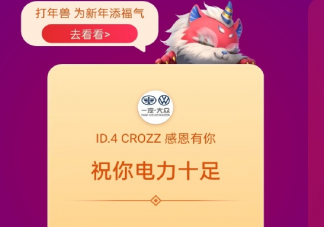 2021集齐五福了怎么发朋友圈 五福集齐发心情感言句子