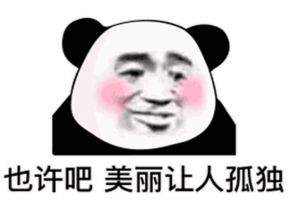 有哪些伤害性不大侮辱性极强句子 伤害性不大侮辱性极强的搞笑幽默句子
