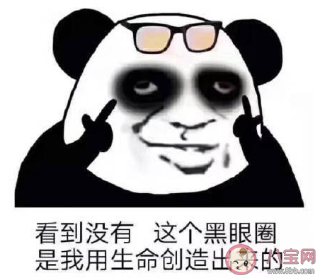 熬夜快感的本质到底是什么 熬夜可以获得哪些快感
