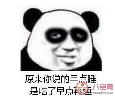 熬夜快感的本质到底是什么 熬夜可以获得哪些快感