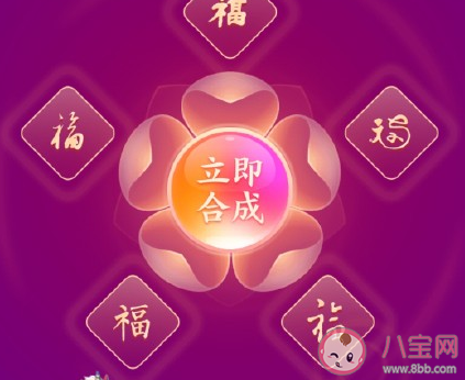 支付宝app福气盲盒有哪些 福气盲盒福卡领取方法大全