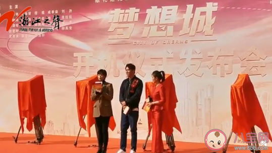 电视剧《梦想城》讲述了什么故事 梦想城结局是什么