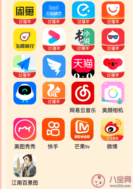 支付宝app福气盲盒有哪些 福气盲盒福卡领取方法大全