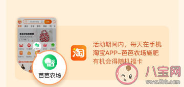 支付宝app福气盲盒有哪些 福气盲盒福卡领取方法大全