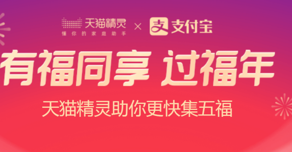 支付宝app福气盲盒有哪些 福气盲盒福卡领取方法大全