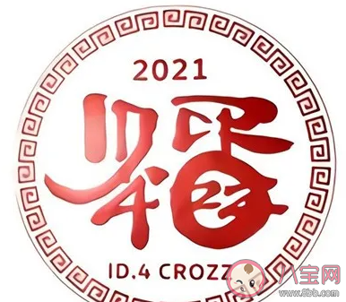2021支付宝扫福原图高清大全 额外扫出福卡的图片汇总