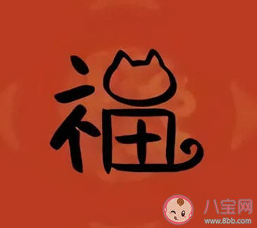 2021支付宝扫福原图高清大全 额外扫出福卡的图片汇总