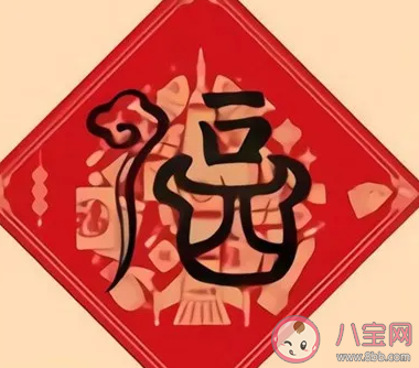 2021支付宝扫福原图高清大全 额外扫出福卡的图片汇总