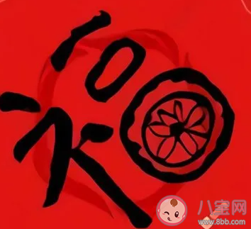 2021支付宝扫福原图高清大全 额外扫出福卡的图片汇总