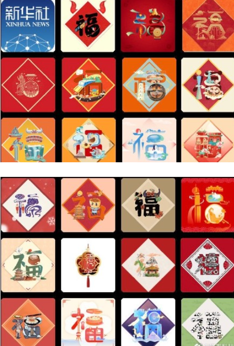 2021五福扫福原图 支付宝扫福原图2021