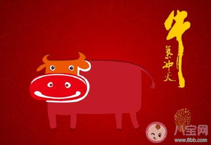牛年祝福语2021最火说说大全 2021牛年吉祥话说说句子