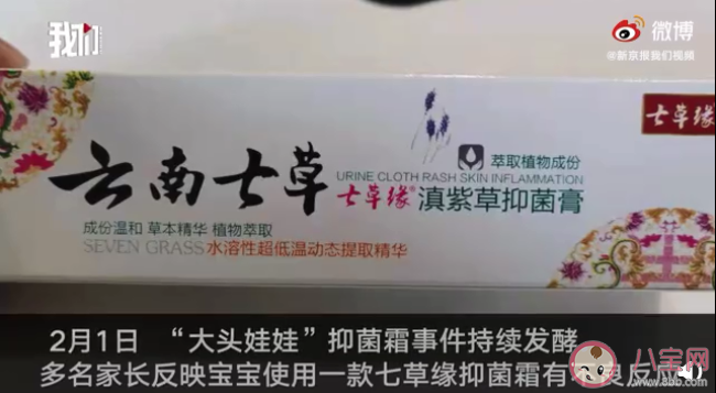 江西哪款婴儿抑菌霜被曝激素严重超标 怎么避免买到伪劣儿童面霜